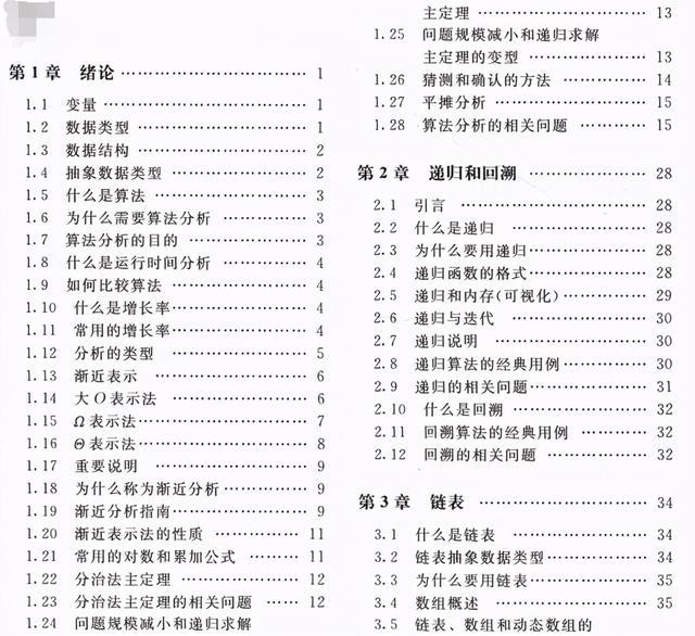 新奧IT怎么樣？實(shí)地?cái)?shù)據(jù)評(píng)估解析，科學(xué)評(píng)估解析說(shuō)明_Notebook57.15.21