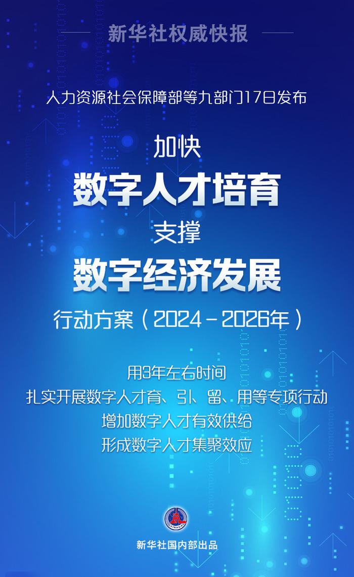 資料大全管家婆2025正版資料大全與可靠性計劃解析，權(quán)威詮釋方法_瓊版72.60.34