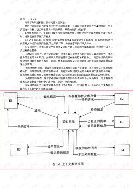 全網最快澳門開獎信息解析與靈活設計方案的探討，穩(wěn)定性方案解析_桌面款79.59.11