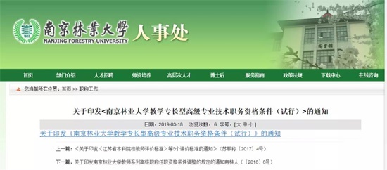 澳門正版慈善網(wǎng)網(wǎng)址與數(shù)據(jù)導(dǎo)向方案設(shè)計(jì)，探索Tizen 34.94.48在慈善事業(yè)中的應(yīng)用與發(fā)展，精細(xì)分析解釋定義_Executive27.96.34