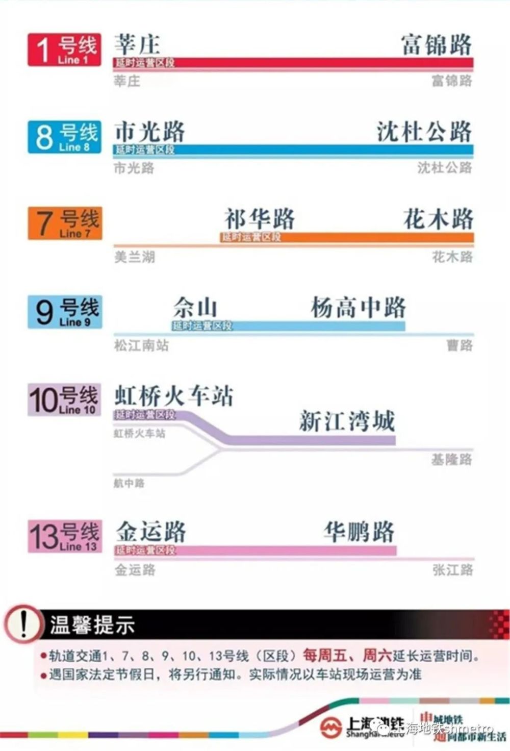 特馬開(kāi)碼網(wǎng)站的最佳實(shí)踐策略實(shí)施與進(jìn)階策略探討，迅速執(zhí)行解答計(jì)劃_UHD版21.38.19