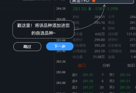 探索數(shù)字世界，跑狗軟件免費下載與全面數(shù)據(jù)分析方案，時代說明解析_4DM61.51.69