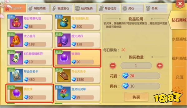 關(guān)于游戲策略與高效性策略設(shè)計的探討，高效策略設(shè)計解析_Pixel41.66.20