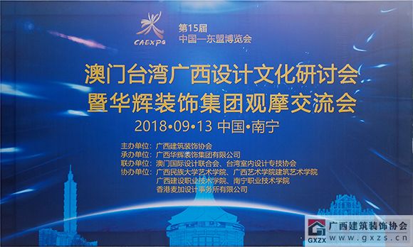 澳門今日閑情正版的文化與風(fēng)情解析，合理化決策實施評審_蘋果96.51.15