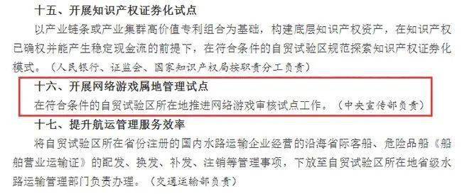 探索未來游戲文化，新澳免費(fèi)資料彩迷信封的設(shè)計(jì)與實(shí)地計(jì)劃驗(yàn)證之旅，科學(xué)基礎(chǔ)解析說明_Premium76.93.53