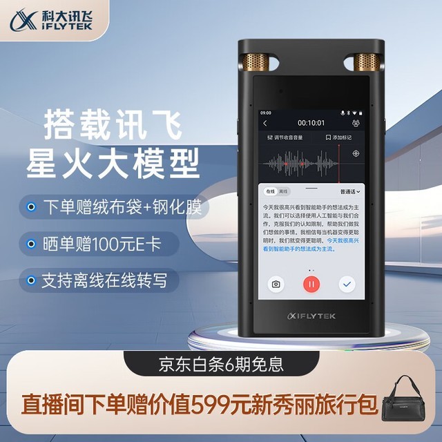 探索未來之門，新奧歷史開獎(jiǎng)記錄與動(dòng)態(tài)解釋詞匯的奇妙之旅，精細(xì)定義探討_DX版58.11.94