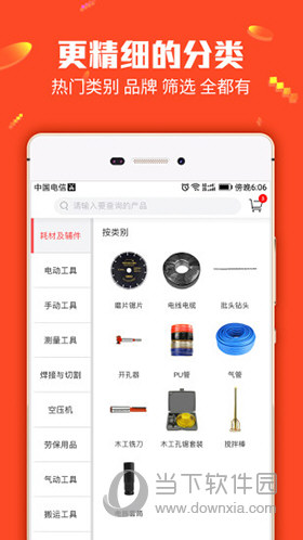 香港管家婆一碼一肖資料與高速計(jì)劃響應(yīng)執(zhí)行——探索現(xiàn)代智能管理與效率革命，確保問(wèn)題解析_版插42.15.41