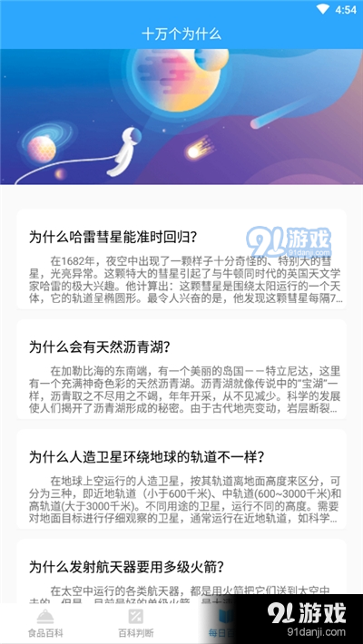 澳新保險(xiǎn)考試題庫，深入分析解釋定義與蘋果版應(yīng)用更新詳解，高速響應(yīng)策略_版轝16.68.79