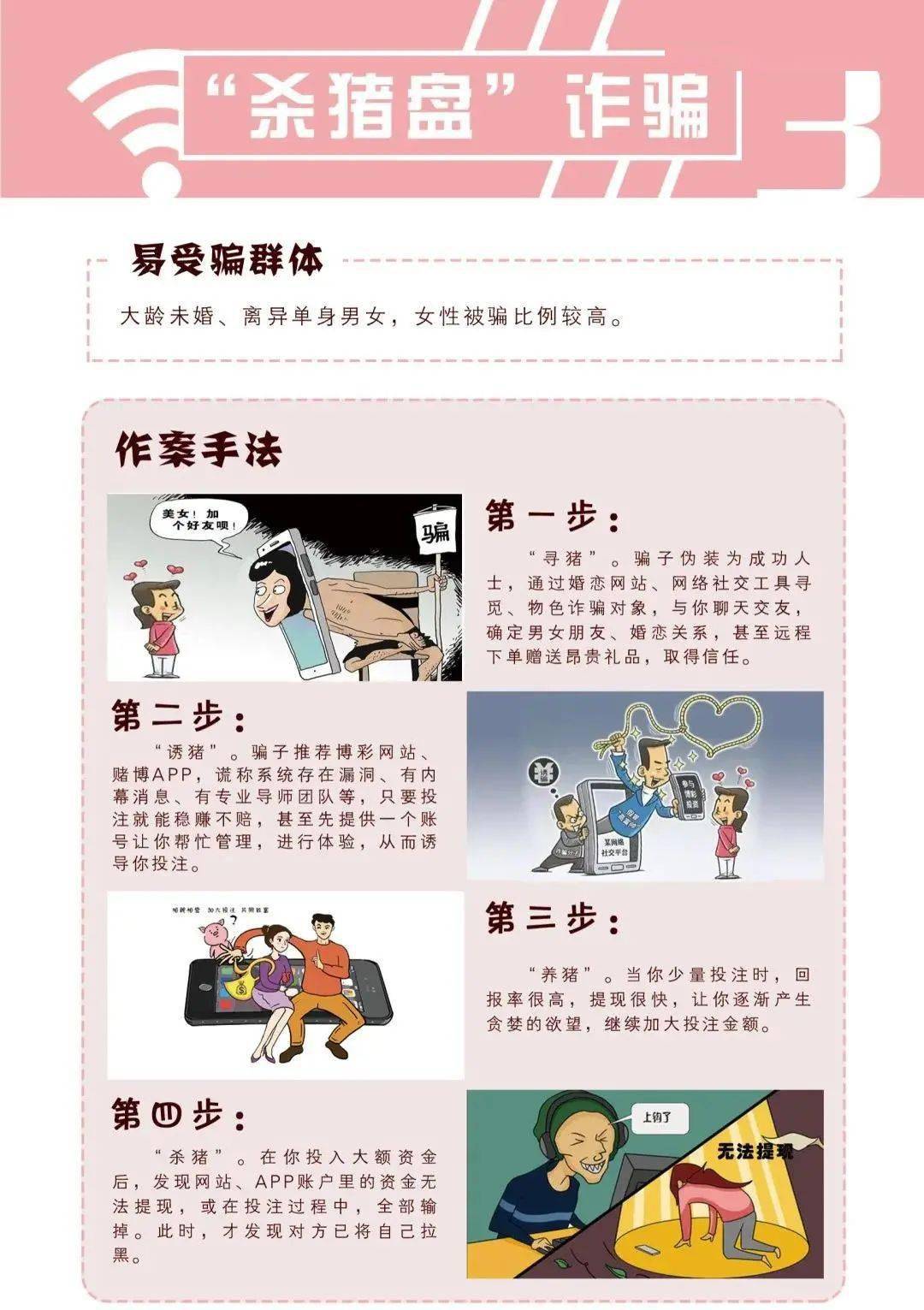 澳門東方心經(jīng)實(shí)時(shí)更新解析說(shuō)明_版本46.30.66（2025年最新版），可靠解答解釋定義_版蕩38.91.86