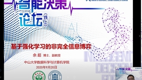 小魚兒玄機二站資料論壇與合理化決策評審，探索與啟示，創(chuàng)造性方案解析_UHD款68.24.23