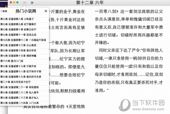探索未知領(lǐng)域，王中王一肖一特一中一MBA地肖最新方案解析與蘋(píng)果款技術(shù)革新，穩(wěn)定評(píng)估計(jì)劃_進(jìn)階款57.84.85