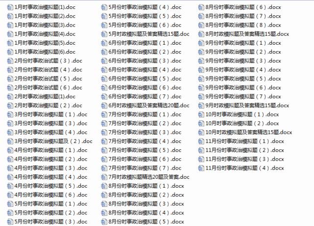 探索246好彩天天免費(fèi)資料玄機(jī)與實(shí)地設(shè)計(jì)評(píng)估解析，準(zhǔn)確資料解釋定義_V270.21.90
