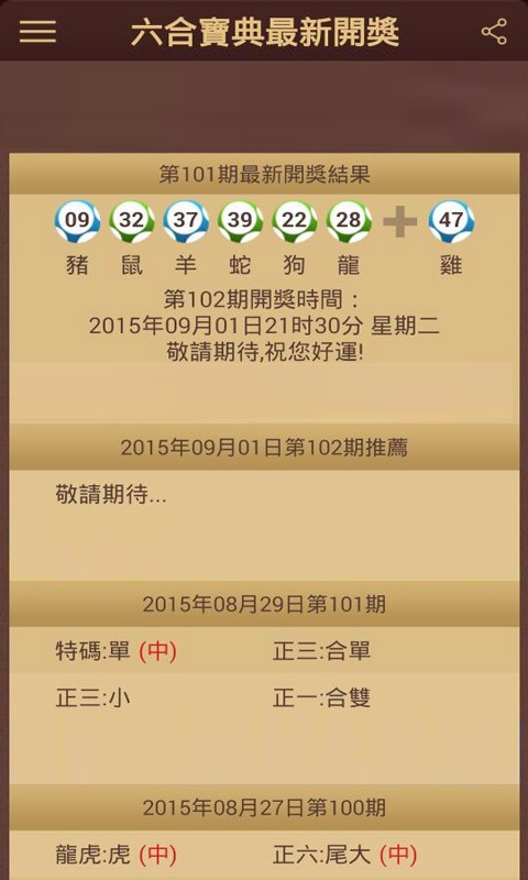 香港大型免費六臺彩圖庫軟件特點與深層策略數(shù)據(jù)執(zhí)行——Chromebook的探索與應用，科學數(shù)據(jù)解釋定義_鉑金版53.63.35