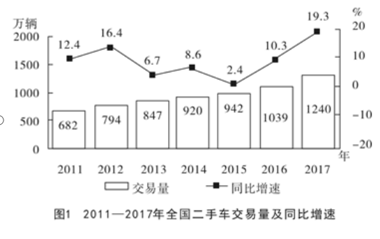 2025年2月8日 第5頁
