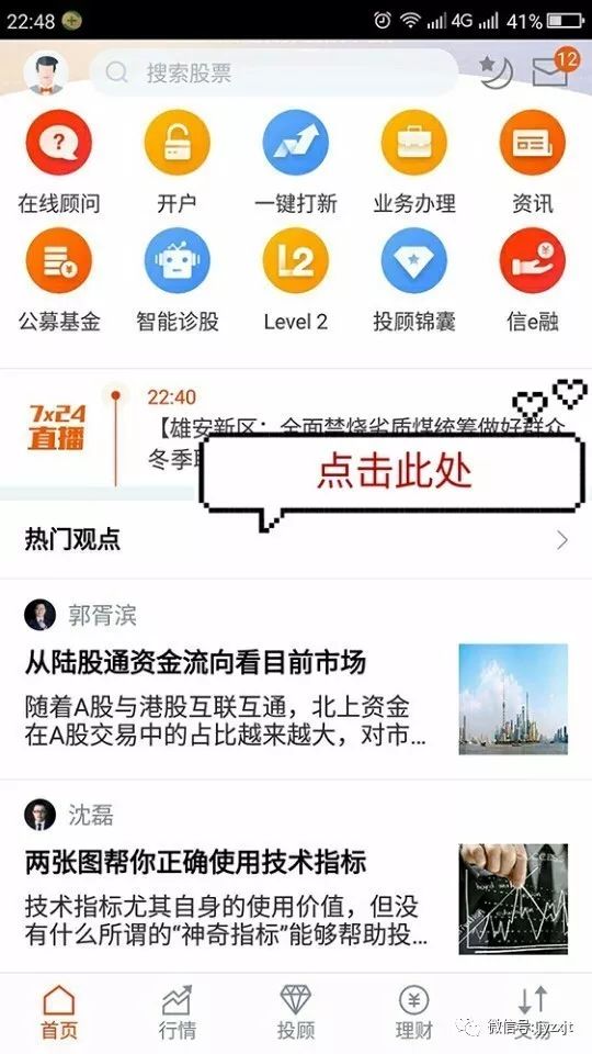 關(guān)于管家婆2024正版資料三八手與實時解答解釋定義的探討，數(shù)據(jù)整合設(shè)計解析_UHD版22.12.25