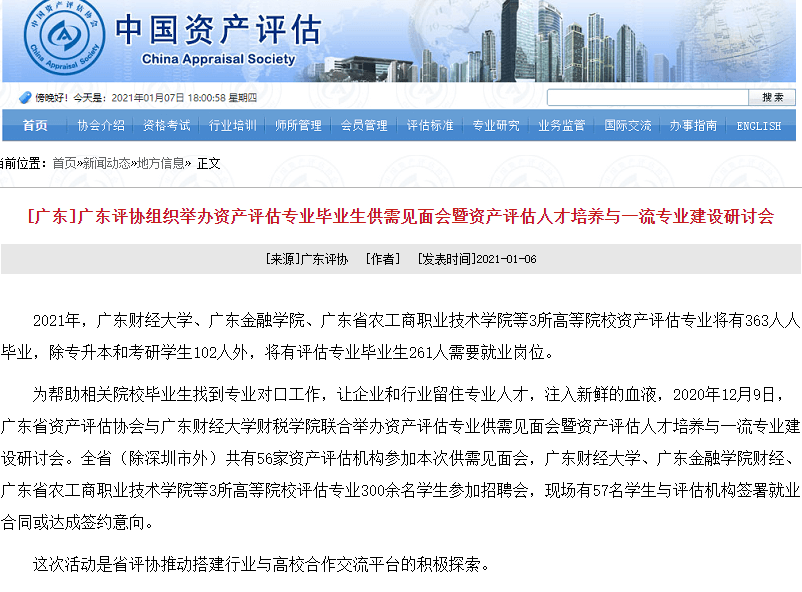 澳門最快最快開獎(jiǎng)結(jié)果與穩(wěn)定計(jì)劃評(píng)估，探索、理解與展望（不涉及娛樂或犯罪內(nèi)容），未來規(guī)劃解析說明_XP71.13.19