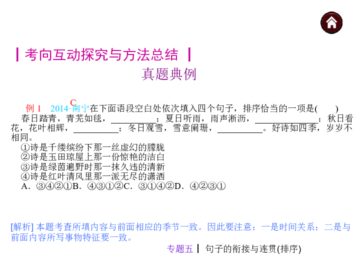 澳門今晚開(kāi)精準(zhǔn)四不像，探索與實(shí)踐解答的定義，連貫評(píng)估執(zhí)行_蘋果30.48.30