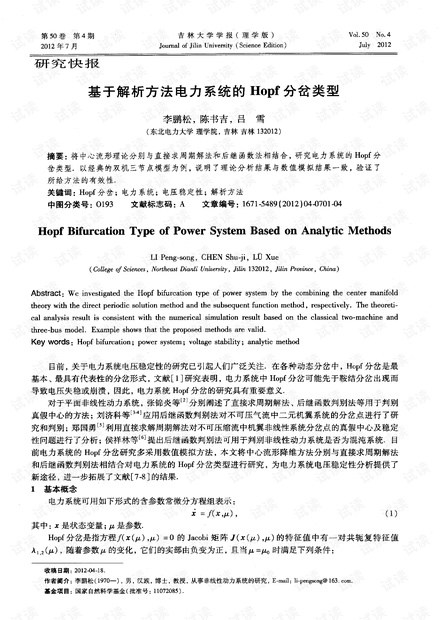 全網(wǎng)30碼特圍論壇，實(shí)效性策略解析與版權(quán)頁探討，實(shí)踐經(jīng)驗(yàn)解釋定義_心版69.80.70