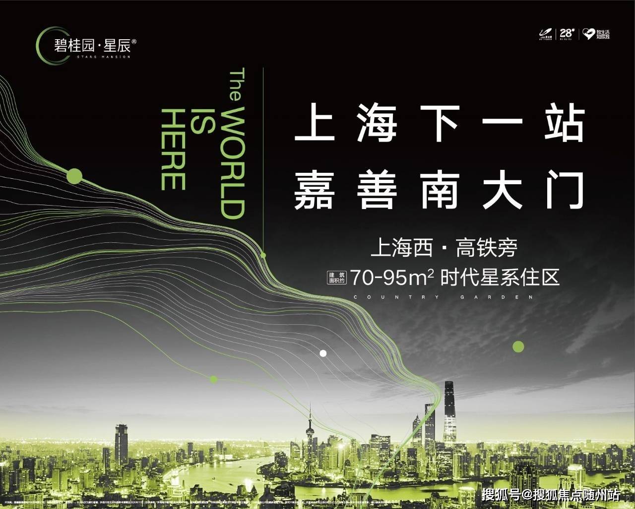 澳門未來展望，探索2025年的新澳門資料大全與迅速解答問題之道，實(shí)地?cái)?shù)據(jù)解釋定義_復(fù)古版68.59.49