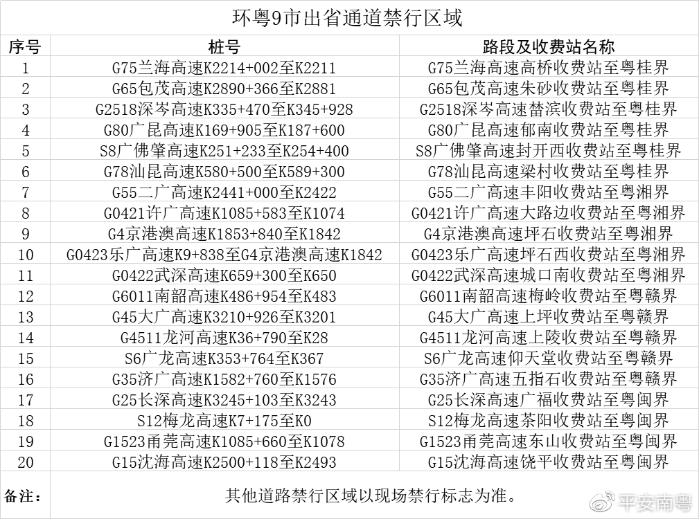 澳門AAA級大公開準確率100%與多元化策略執(zhí)行的探索——凸版99.31.18的獨特視角，全局性策略實施協(xié)調_Pixel96.54.53