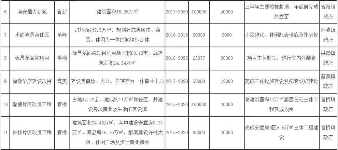新澳門平臺的實地考察分析與開獎號碼解讀，實踐評估說明_圖版45.96.51