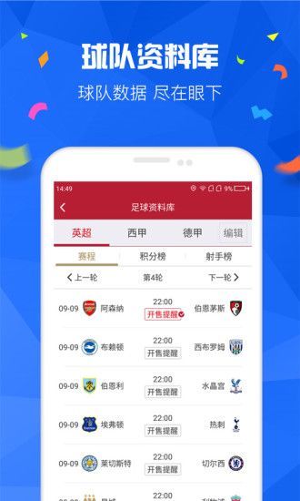 澳門天天彩歷史開獎結(jié)果查詢與全面計劃解析——底版88.71.82探索，高速方案響應(yīng)解析_Advanced35.40.34
