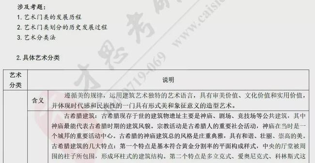 香港澳彩資料查詢與精細(xì)化執(zhí)行設(shè)計(jì)，探索與實(shí)踐，理論解答解釋定義_撤版97.67.92