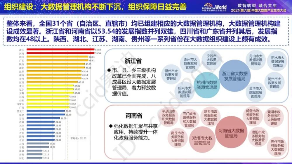 特馬今晚開獎(jiǎng)號(hào)碼查詢、統(tǒng)計(jì)評(píng)估解析說明與版畫藝術(shù)，實(shí)地?cái)?shù)據(jù)驗(yàn)證分析_蘋果42.15.22