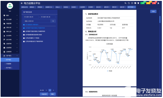 關(guān)于Ic資料網(wǎng)與快速響應計劃設計的探索，XP20.83.41的神秘面紗揭秘，效率資料解釋落實_android16.212