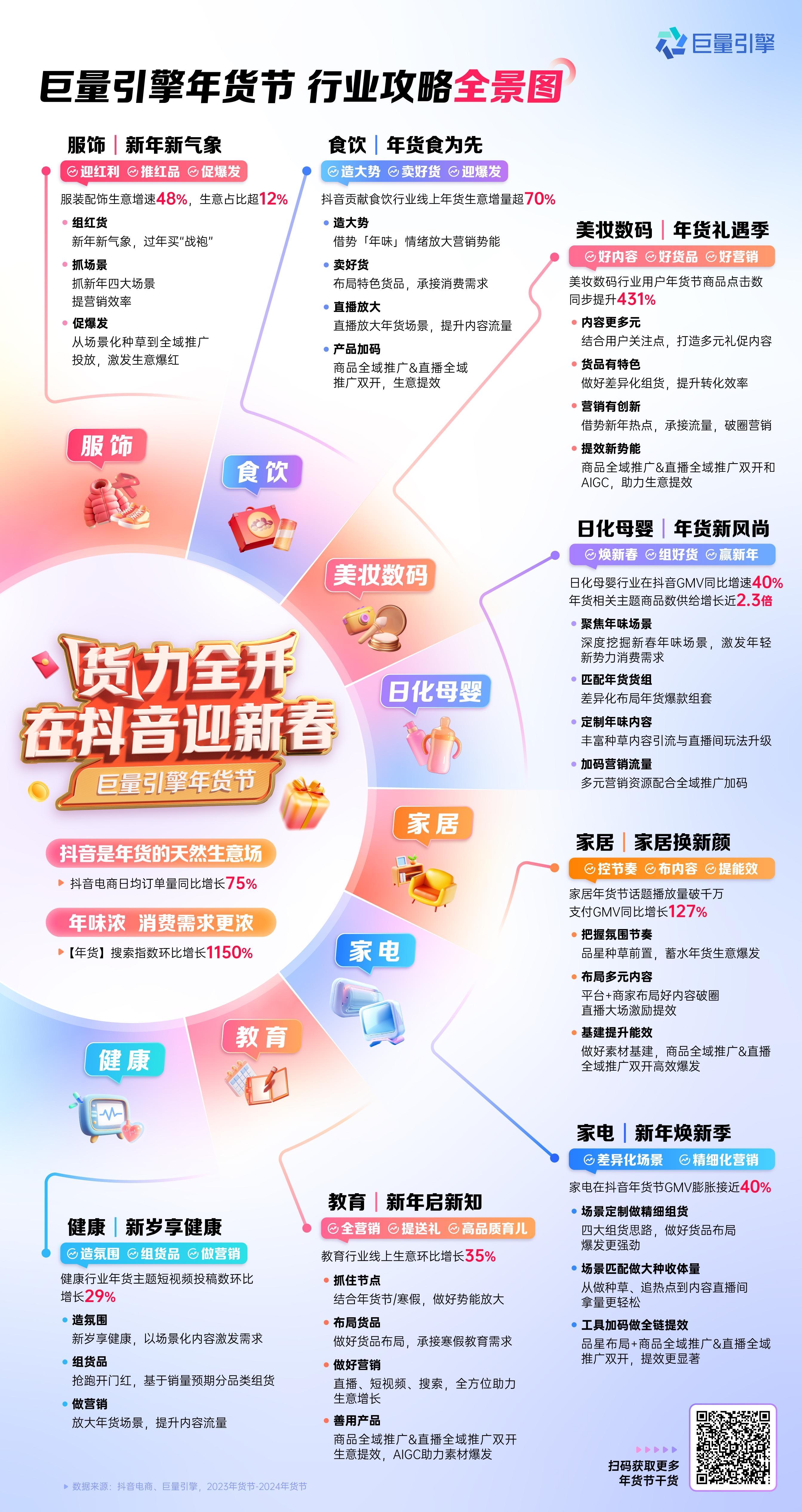 澳門(mén)新氣象與精準(zhǔn)資料解析，實(shí)地評(píng)估策略與UHD版的發(fā)展展望，適用設(shè)計(jì)解析策略_開(kāi)版14.43.16