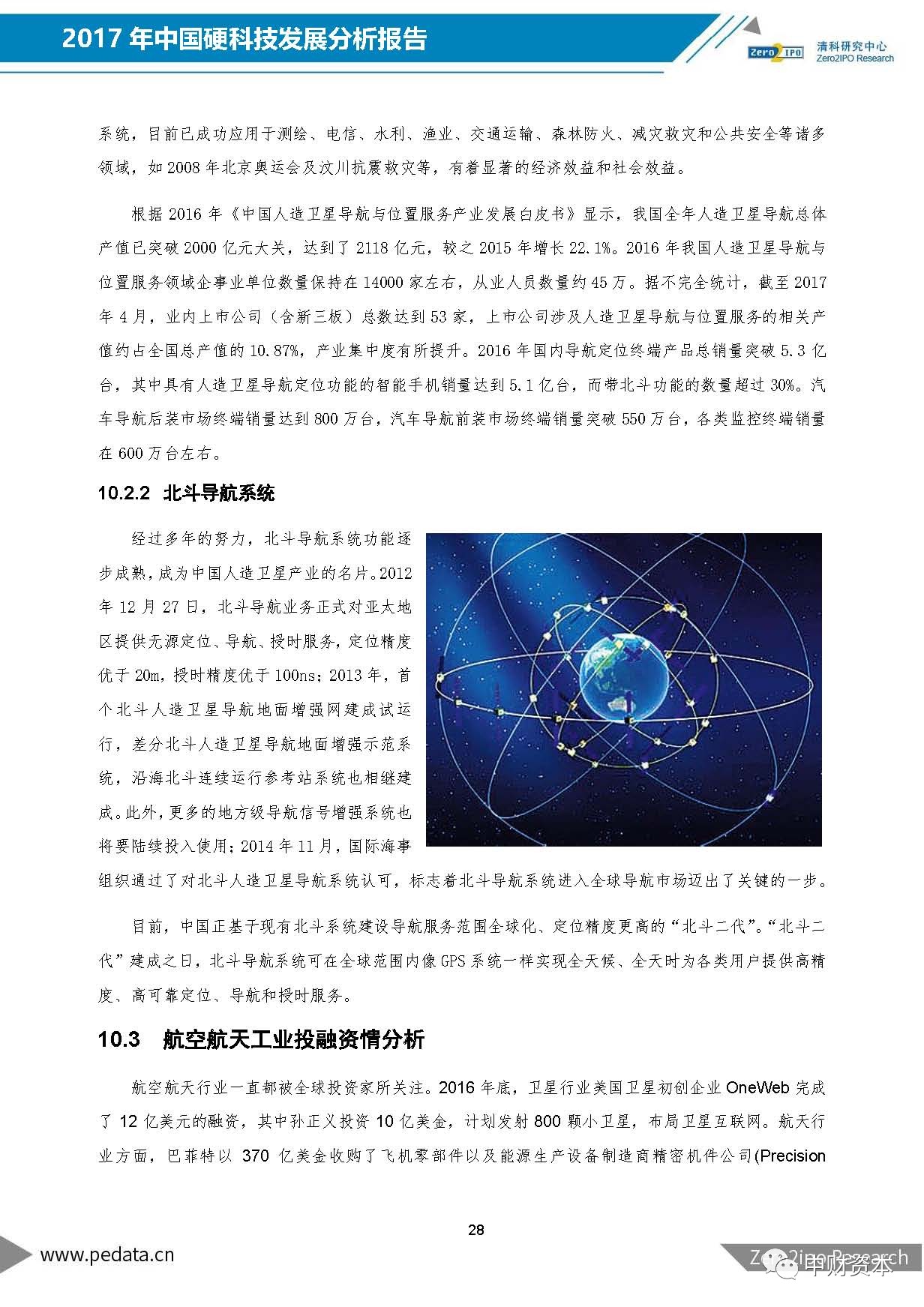探索未知領(lǐng)域，精細(xì)化解讀港澳免費(fèi)資料與神版應(yīng)用，經(jīng)典解釋定義_版行84.72.30
