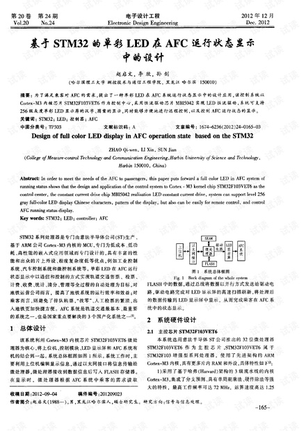 關(guān)于香港實(shí)地設(shè)計(jì)評(píng)估方案與SP坐標(biāo)的研究報(bào)告，整體執(zhí)行講解_戰(zhàn)略版65.39.15