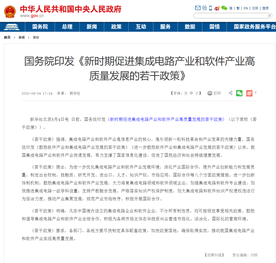 今晚澳門資料查詢大全與科學(xué)數(shù)據(jù)評估領(lǐng)航款，探索未知，引領(lǐng)未來，科學(xué)評估解析說明_R版58.25.14