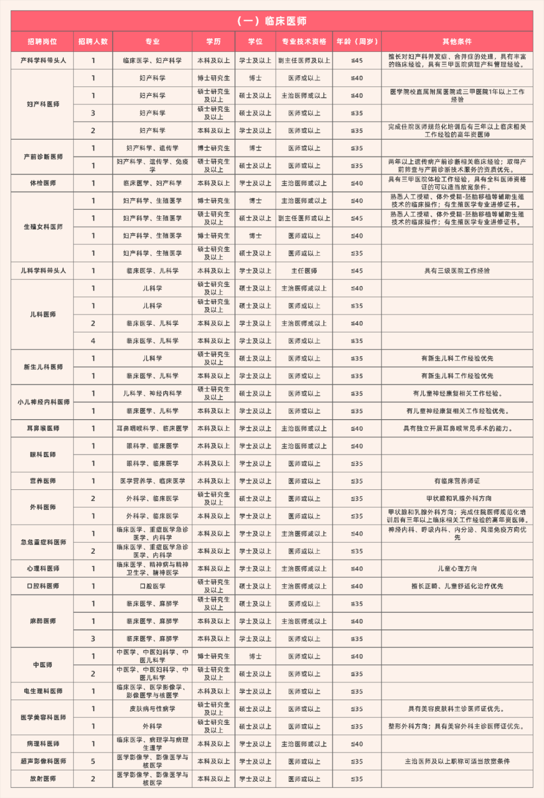 澳門碼開獎號，深入研究解釋定義與升級版探索，全面執(zhí)行計劃_經(jīng)典款40.77.23