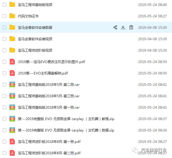 新澳門內(nèi)部資料精圖庫(kù)，深入解析與定義準(zhǔn)確資料，經(jīng)典解讀說(shuō)明_RemixOS13.84.89