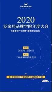 澳門(mén)新澳資料大全與前沿解讀，探索圖庫(kù)背后的故事與正版價(jià)值，快速方案落實(shí)_凸版59.59.59