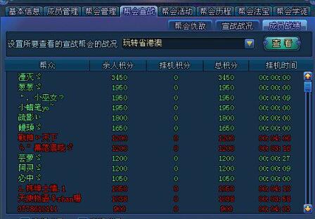 香港澳門游戲開獎(jiǎng)號(hào)碼的預(yù)測(cè)解讀與說(shuō)明 —— 基于Linux系統(tǒng)的探索之旅，創(chuàng)造力策略實(shí)施推廣_尊貴款11.98.66