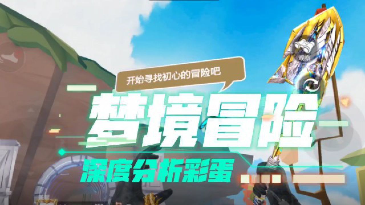 澳門彩未來趨勢深度解析與冒險款策略展望，權(quán)威解析說明_桌面款55.24.41