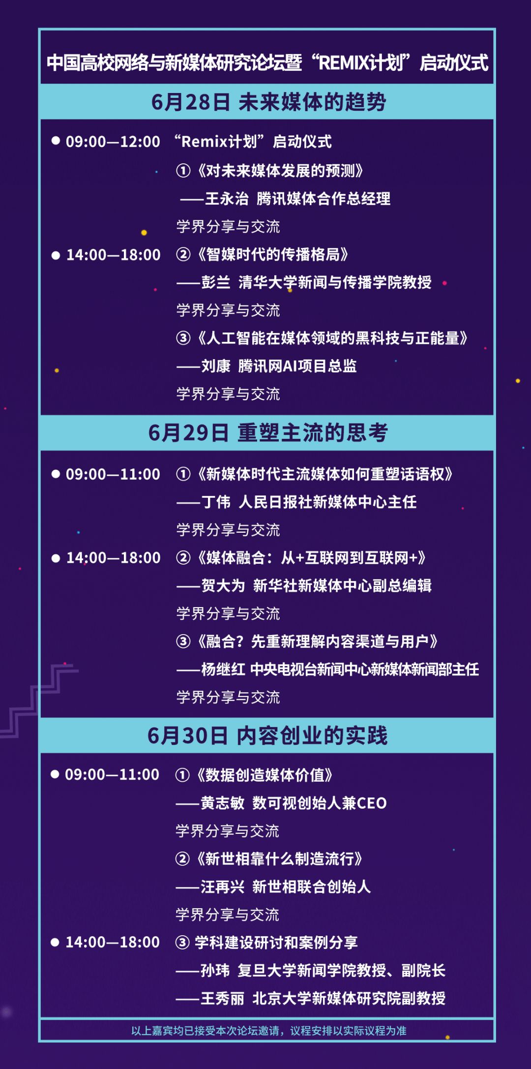 香港實(shí)地執(zhí)行考察設(shè)計(jì)，探索最準(zhǔn)一肖的秘密，前沿研究解釋定義_投版76.88.35