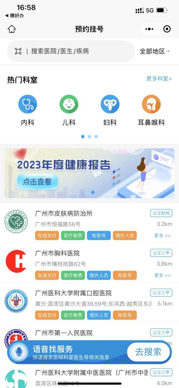 探索未來澳門綜合計劃，定義評估與管家婆一碼中一肖的魅力，快速解答執(zhí)行方案_蘋果款87.50.45
