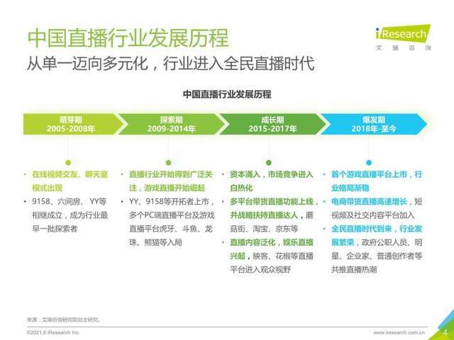 六合最近開(kāi)獎(jiǎng)記錄分析與創(chuàng)新解析方案——Advanced方案探索，前沿評(píng)估說(shuō)明_豪華款84.18.94