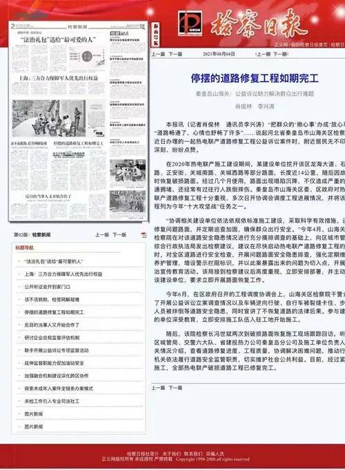 澳門跑狗圖正版資料查詢與策略解析，迅捷解答的懶版之道，專業(yè)研究解析說明_VIP16.11.36