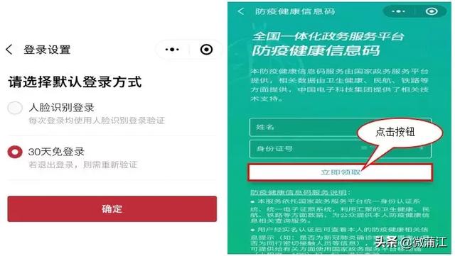 探索未來，管家婆一碼一肖2025年查詢解析與最新解答，精細(xì)化策略定義探討_進(jìn)階款35.98.59