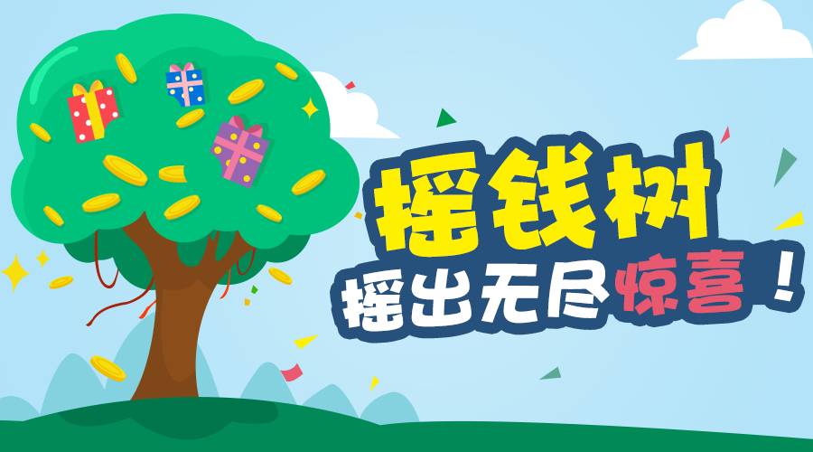 香港搖錢樹論壇免費資料大全與實效設(shè)計解析策略——移動版探索，實地策略評估數(shù)據(jù)_石版18.59.96