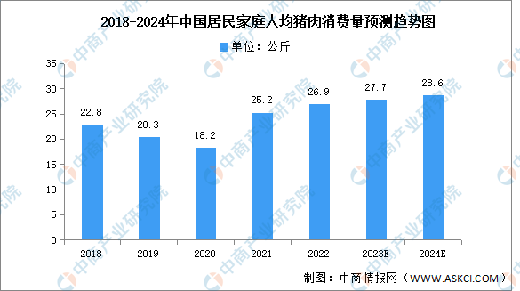 2025年2月15日 第4頁
