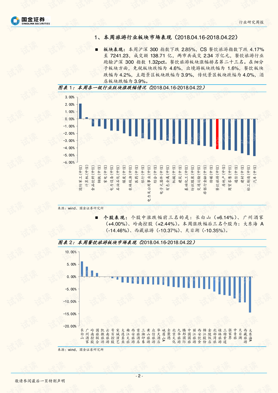 新澳門碼，免費(fèi)資料、數(shù)據(jù)解答與定義解析——一個(gè)關(guān)于文化、娛樂與信息的探討，深層數(shù)據(jù)執(zhí)行設(shè)計(jì)_XT55.69.76