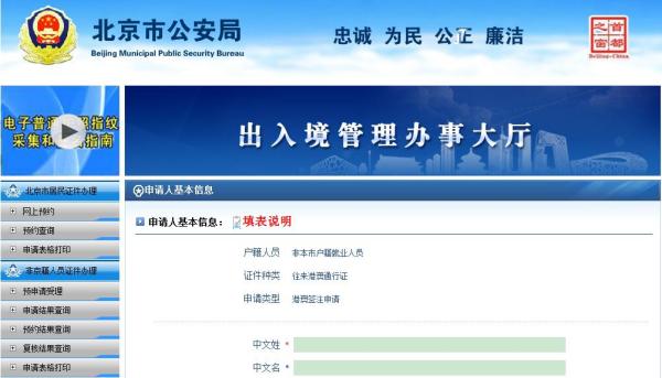 探索未來澳門管家婆資料查詢的新策略，資源實施與交互應(yīng)用展望，快速實施解答策略_位版59.14.35