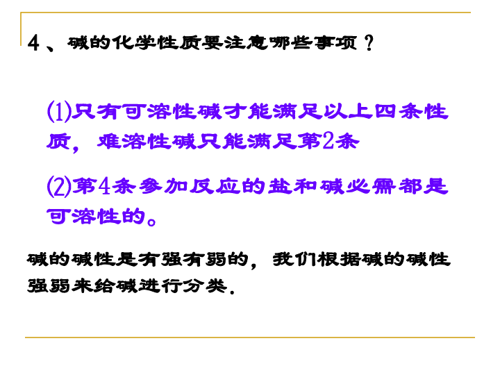 神算四肖選一肖，實(shí)地?cái)?shù)據(jù)驗(yàn)證分析與戰(zhàn)略版探索，實(shí)踐性方案設(shè)計(jì)_詔版18.34.98