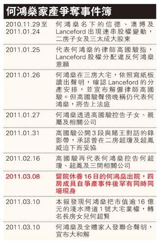 關(guān)于香港港六開獎(jiǎng)結(jié)果預(yù)測(cè)與快速解答執(zhí)行方案的探討，精細(xì)化解讀說明_RemixOS16.30.29