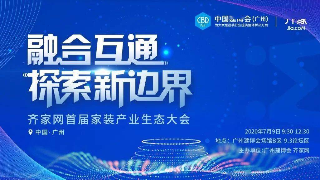 探索未來數(shù)據(jù)世界，以2025管家婆資料天天彩與Executive14.25.47的深入執(zhí)行數(shù)據(jù)應(yīng)用為例，科學(xué)分析解析說明_版職21.16.52